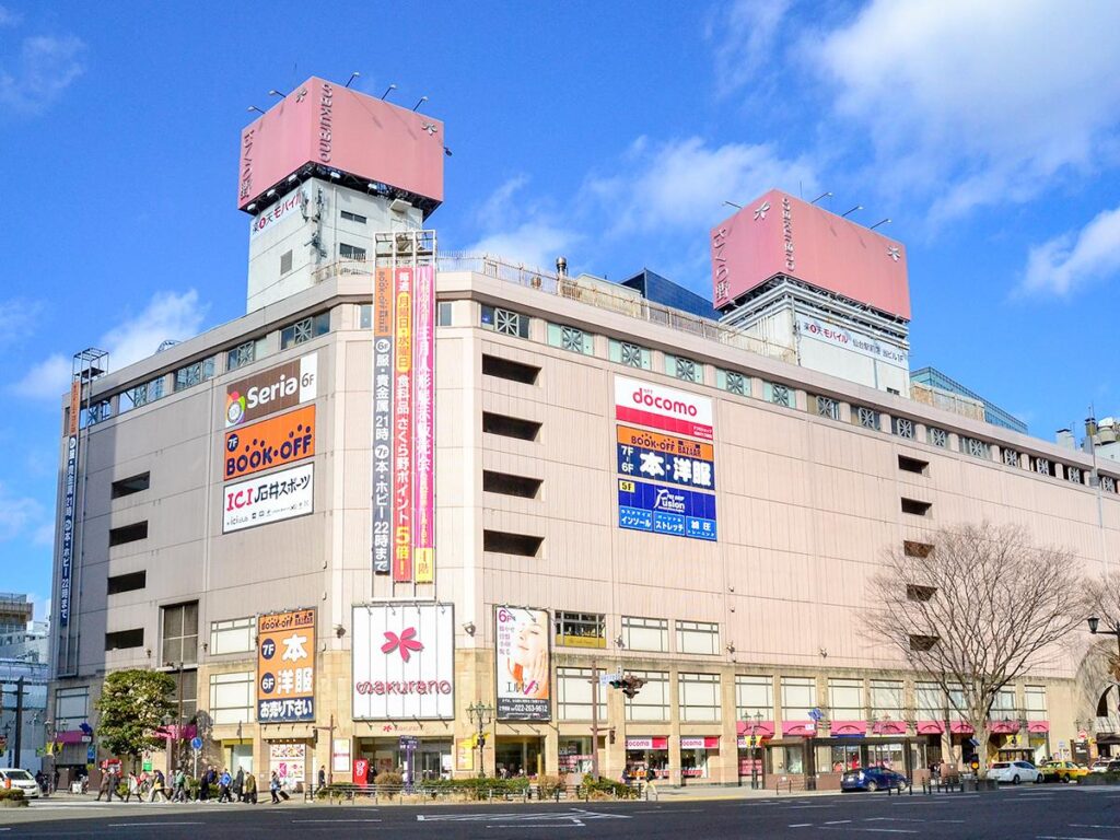 さくら野
